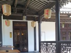 -金海华·华宴江南(斜塘店)
