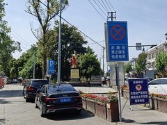 -张醪糟
