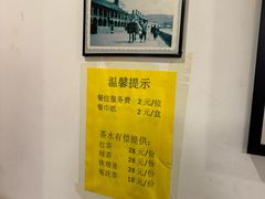 -旺角小渔村(二马路店)