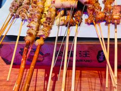 -肉串汪(望京店)