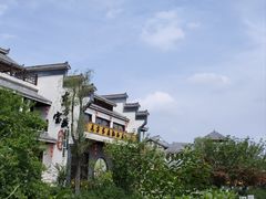 -芜湖方特东方神画