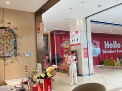 -海底捞火锅(方圆荟店)