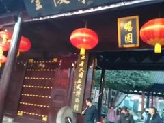 -南京眼步行桥