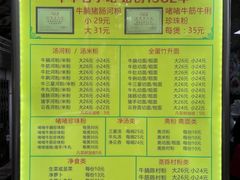 -珍珍小食店(西华路店)