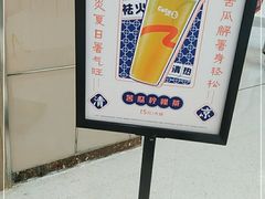 -CoCo都可(中华广场店)