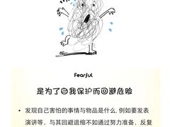 -观心实验室·心理咨询(上海旗舰店)
