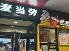 -麦当劳(北沙滩店)