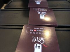 -盒悦高端盒饭(中海国际中心店)