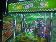 -第35届青岛国际啤酒节