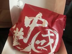 -塔斯汀中国汉堡(江大南路店)