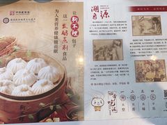 -狗不理(贵宾楼店)