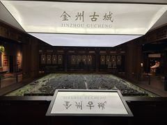 -大连金州博物馆
