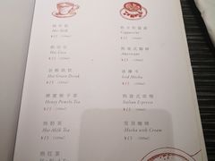 菜单-斗牛士牛排餐厅(嘉里汇店)