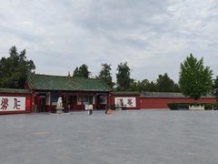 -关林