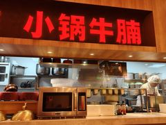 -西贝(虹口龙之梦店)