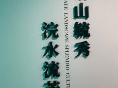 -诸暨博物馆
