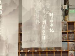 -猫的天空之城概念书店(苏州平江店)