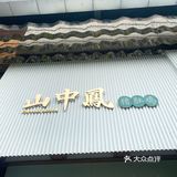 南宁探店 | 一家专心做猪肚包鸡的店🫕