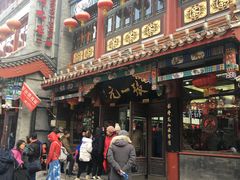 -张一元(总店)