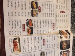 -耿福兴(凤凰美食街店)