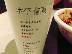 -水平有限广西米粉·广西风味集(五道口店)