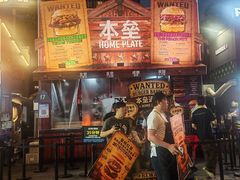 -本垒美式烤肉(三里屯店)