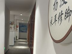 -杨波·影院式足道SPA(华夏家园店)