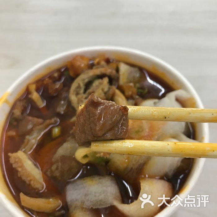 刘易手牛杂萝卜汤二合一宽粉图片-北京小吃快餐-大众点评网