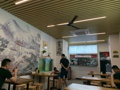 大堂-圳兴面王·拌川·特色炒面(南山保利剧院店)