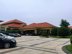 -幸福湖国际会议中心