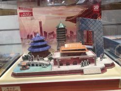 点击看大图 -Hamleys哈姆雷斯(东方福来德店)