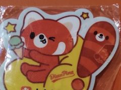 -美罗城