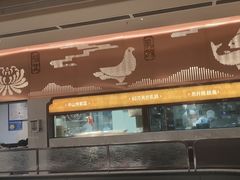 -谭厨中山传家菜.乳鸽.脆鲩鱼(华强北中航城店)