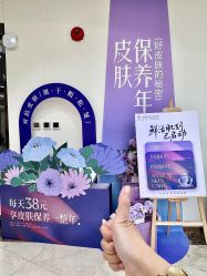 -上海伊莱美医疗美容医院