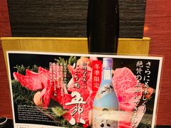-松阪牛焼肉M(法善寺横丁店)