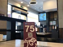 -康师傅私房牛肉面(马泉营奥莱店)