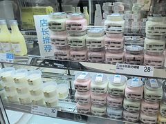 -白色日记·手作酸奶(麦凯乐店)