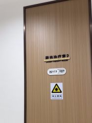 -幼泡泡连锁美容医疗