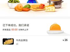-海荣锅贴馆(五味十字店)