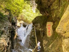 -华蓥山天意谷景区