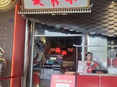 -小龙坎火锅(IFS HOT店)