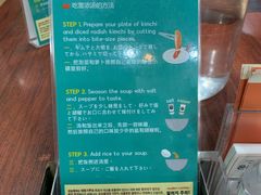 -神仙雪浓汤(明洞店)
