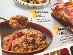 -菲滋意式餐厅(西湖文化广场店)