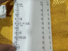账单-东记潮汕美食砂锅粥小炒烧烤(镇南大街店)