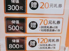 -呷哺呷哺 黄金牧场 (太原万象城店)