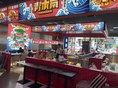 -青木岚小海鲜•小龙虾(友谊店)
