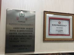 大堂-薛昌利大米面皮(南关正街店)