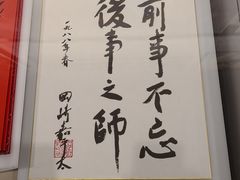-侵华日军南京大屠杀遇难同胞纪念馆