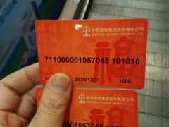 -中百仓储(新洲购物广场店)