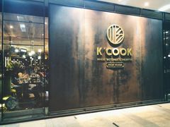 门面-KCOOKING概念韩餐(世茂52+店)